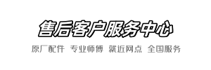 箭牌美团快修店